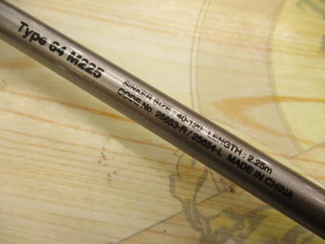ミッドゲームCI4+ 64 M225/R