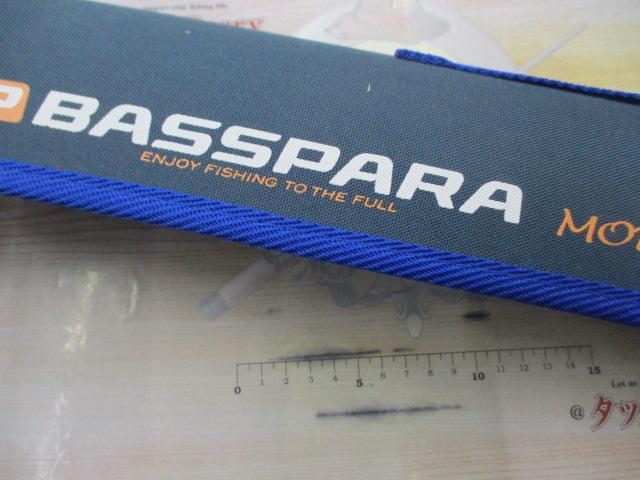 バスパラ BXCT-705H