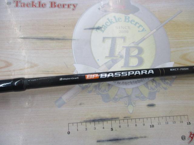 バスパラ BXCT-705H