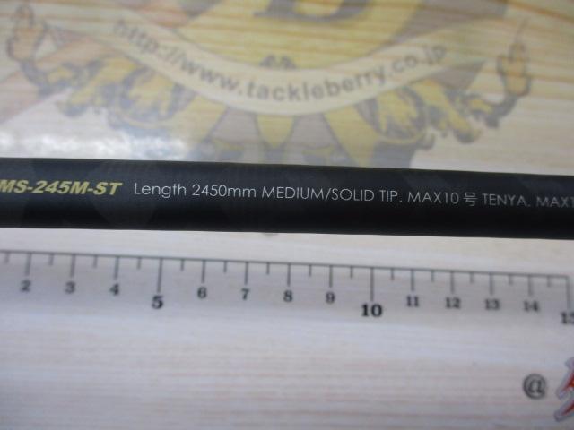 鯛夢 TMS-245M-ST