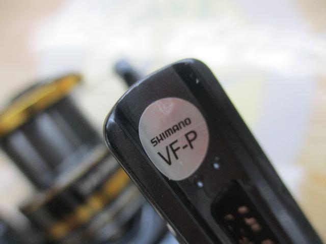 21アルテグラ C3000XG