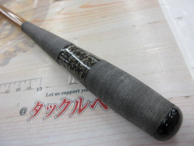 竹粋15