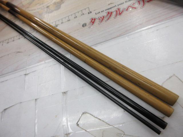 竹粋15