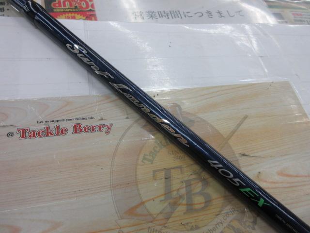 サーフランダー405EX