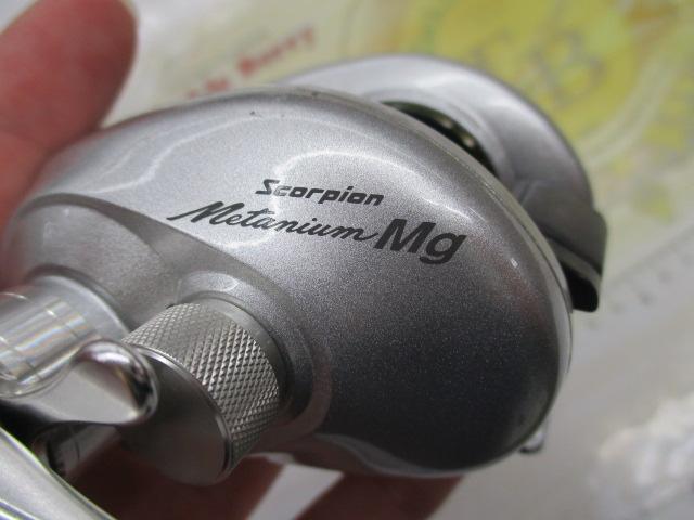 メタニウムMg LH