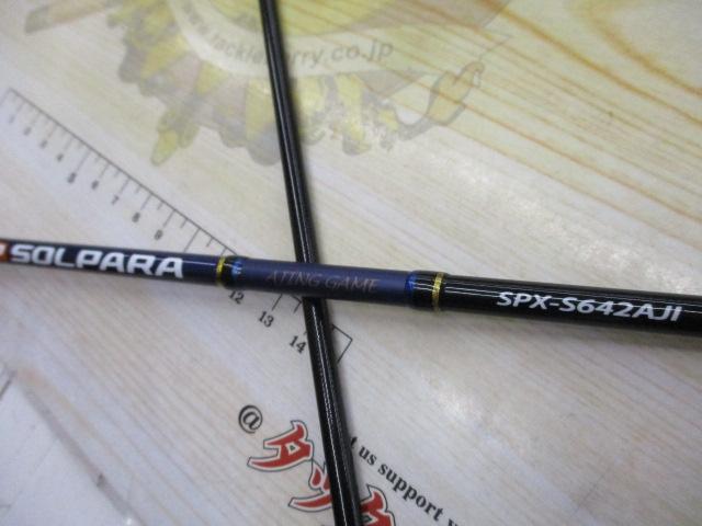 ソルパラ SPX-S642AJI