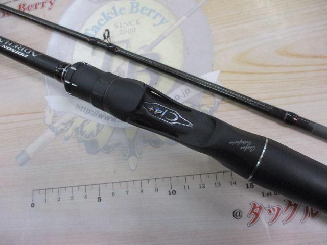 18ポイズンアドレナ 1610MH-2