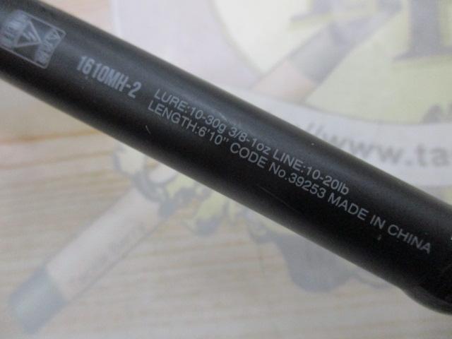 18ポイズンアドレナ 1610MH-2