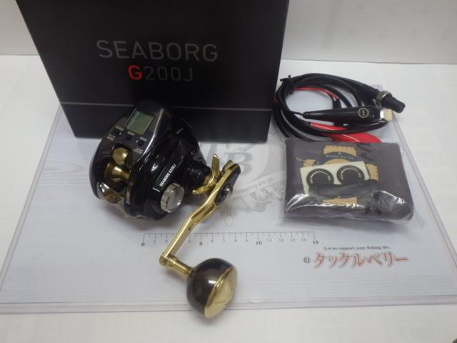 シーボーグ G200J