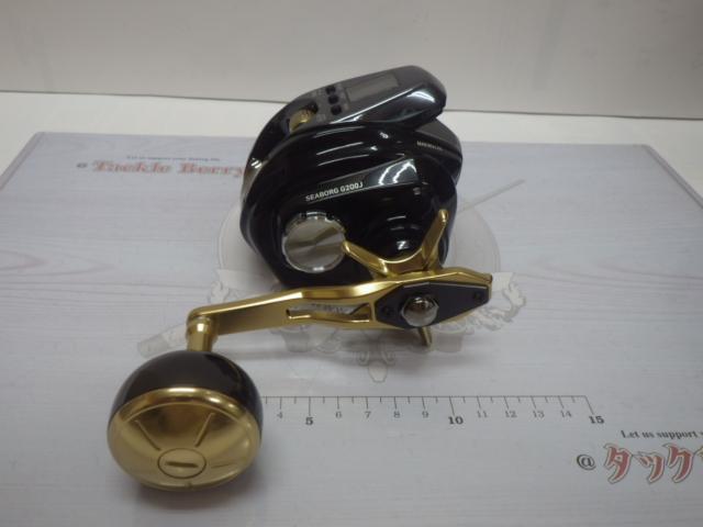 シーボーグ G200J