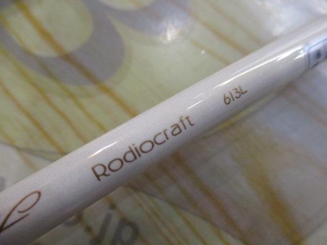 999.9フォーナインマイスター 613L-ゴールドウルフ