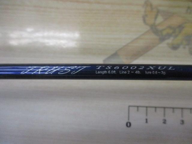 トラスト TS6002XUL