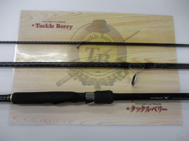 ネッサBB S1008MMH