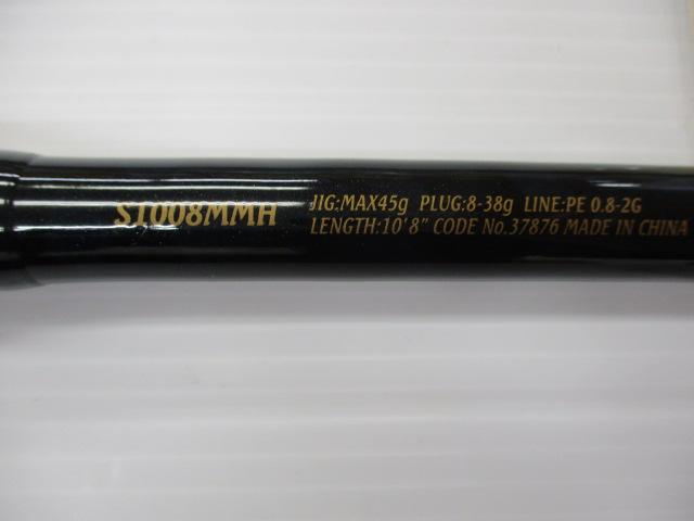 ネッサBB S1008MMH