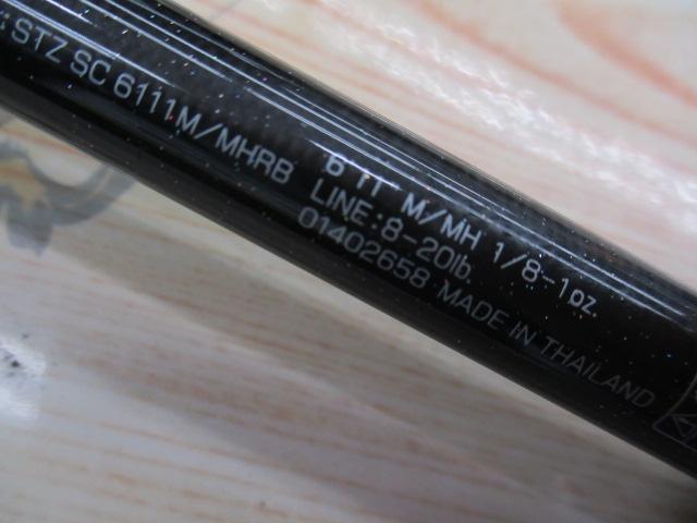 スティーズ SC6111M/MHRB