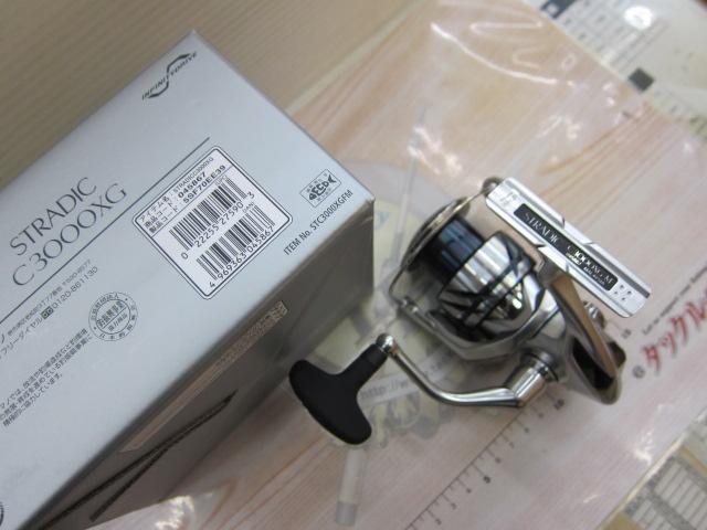 23ストラディック C3000XG