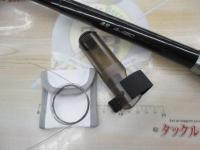 IGハイスピードアペルト 4-460E