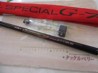 がま磯グレスペシャルGチューン 125-50