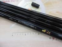 がまチヌマルチフレックス前打ち瞬技 530/630