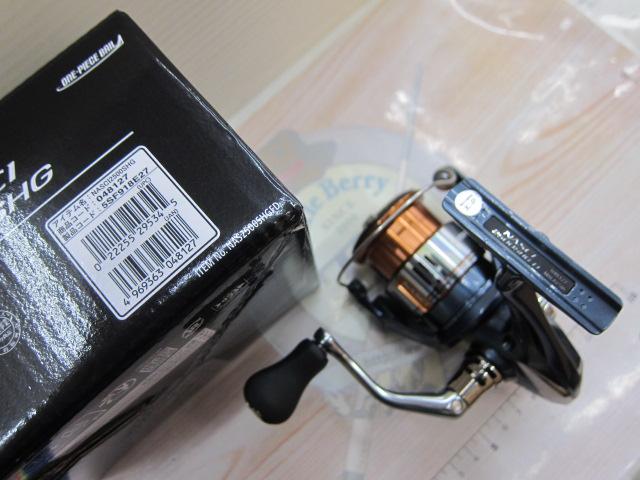 26ナスキー 2500SHG