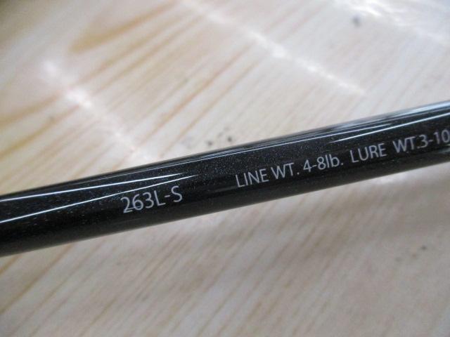 エクスプライド 263L-S