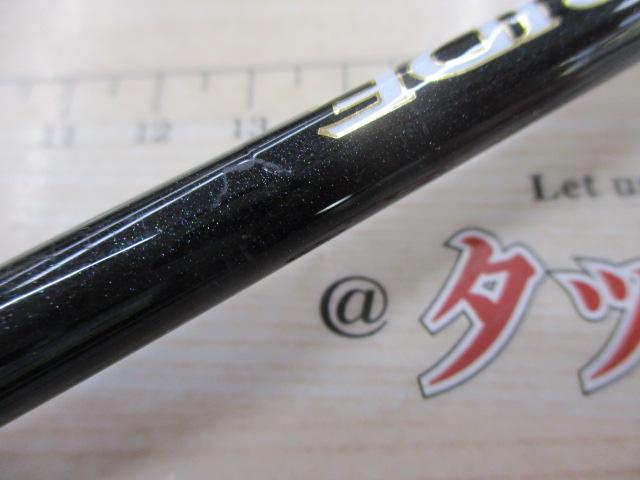 エクスプライド 263L-S