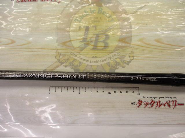 20アドバンスショート 3-330