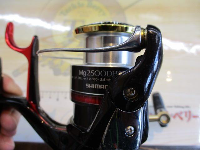 08BB-XハイパーフォースMg 2500DHG