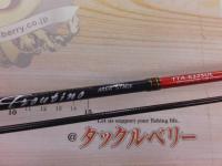 トラウティーノ TTA-632SUL