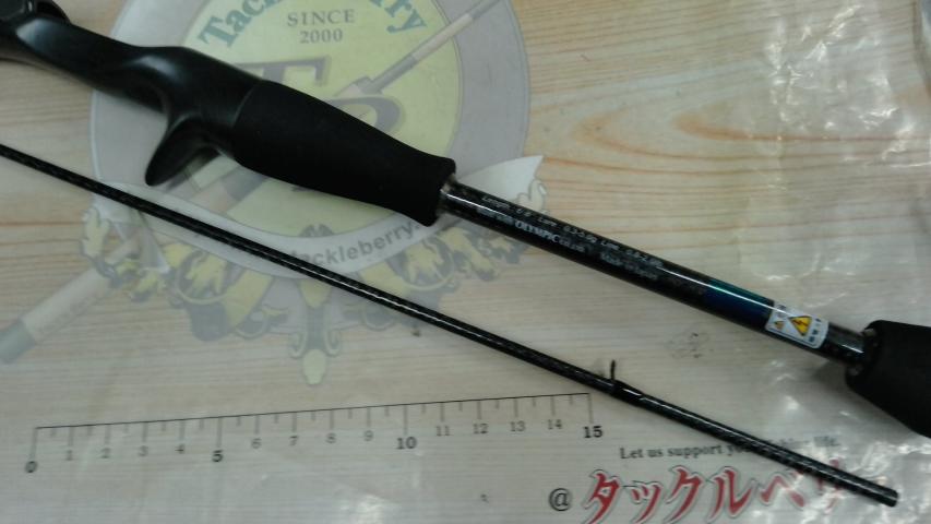 クリスター 68BF-ラプチャー