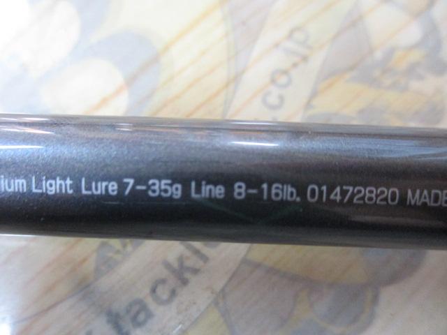 ラテオパイレーツ 96ML