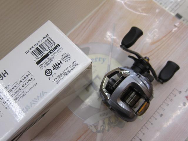 ダイワSS SV 103H