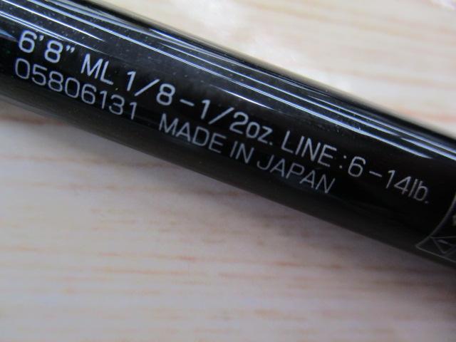 スティーズ C68ML-SV