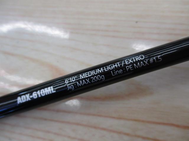 23アンチョビドライバー ADX-610ML