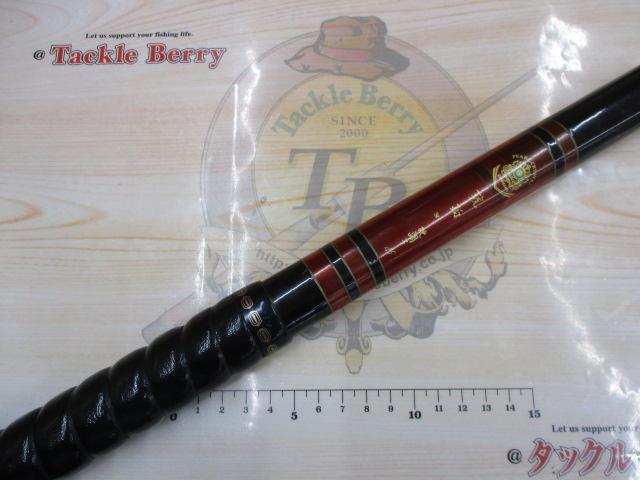 CG琥珀 硬調子45