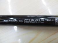 ルアーニスト 90ML