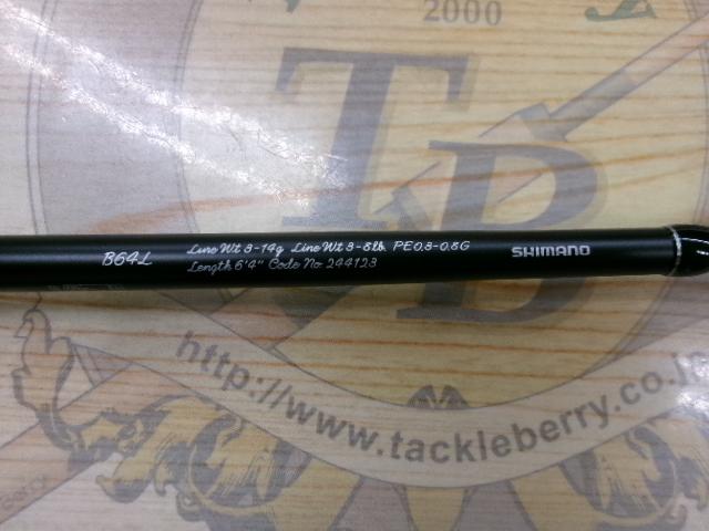 カーディフストリームリミテッド B64L(SICガイド)