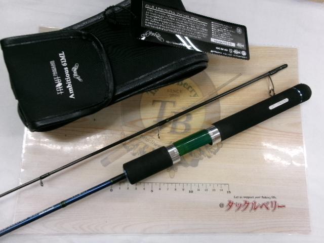 トラウトプログラムアンビシャス 61ML