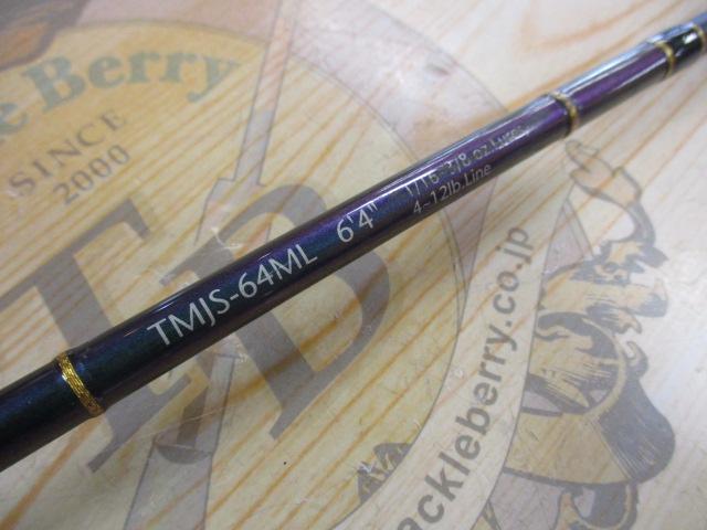 テムジンＴ MＪ S-60 M L テムジン TMJS-64ML(マジョーラ)｜＠ベリーネット 日本最大新品中古