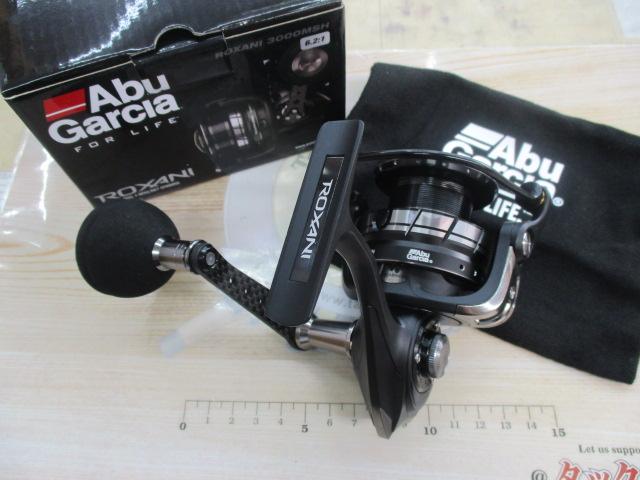 ロキサーニ 3000MSH