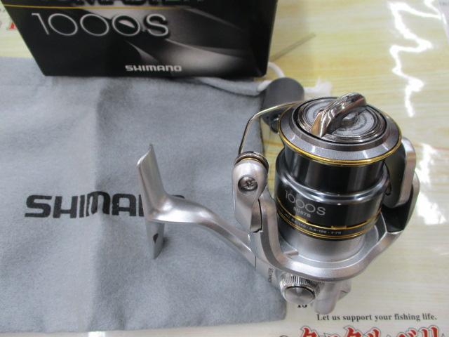 08バイオマスター1000