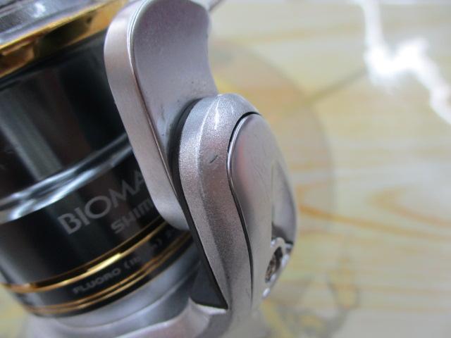 08バイオマスター1000