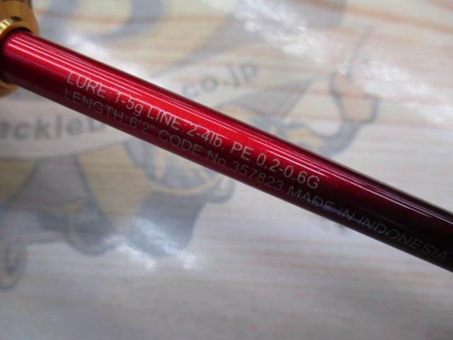 24ワールドシャウラ テクニカルエディション S62SUL-R/2