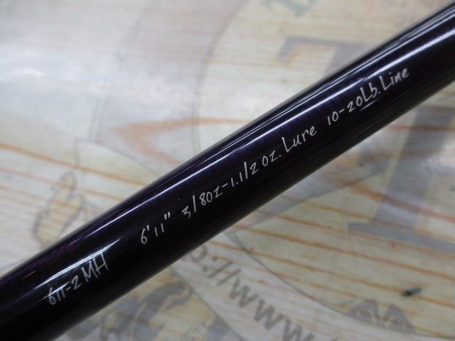 ヒューガ 611-2MH