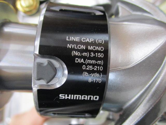 15ツインパワー C3000HG