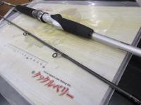 リアランサーヒラメ S250