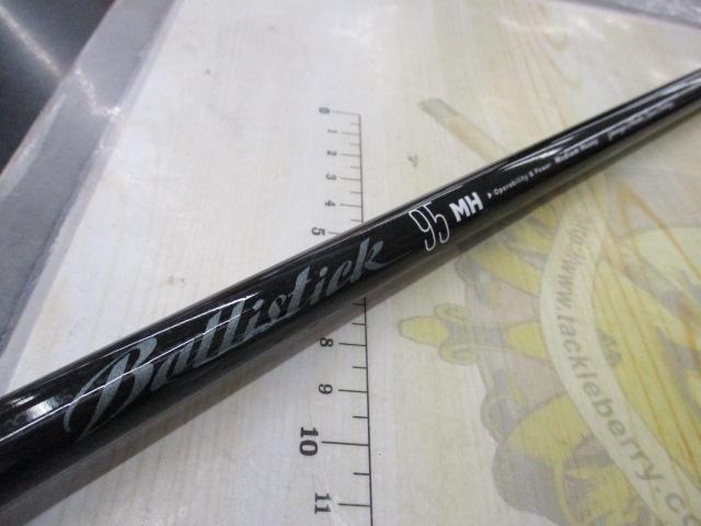 バリスティック 95MH
