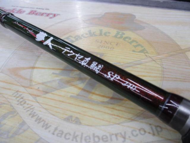 夢人テンヤ真鯛SP240