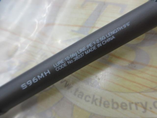 18ディアルーナ S96MH