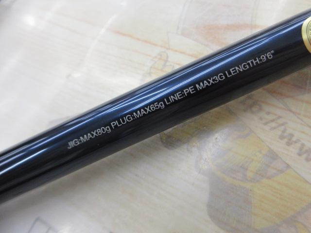 24コルトスナイパーSS S96MH